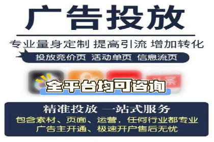 百度推广平台与移动端结合的营销案例